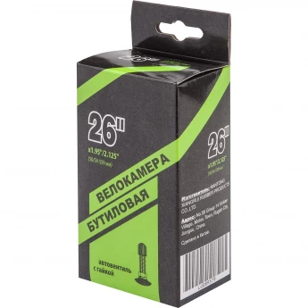 Велокамера NTG 26"x1.95"/2.125" в индивидуальной упаковке