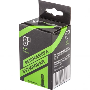 Велокамера NTG 8" x 2.125" в индивидуальной упаковке